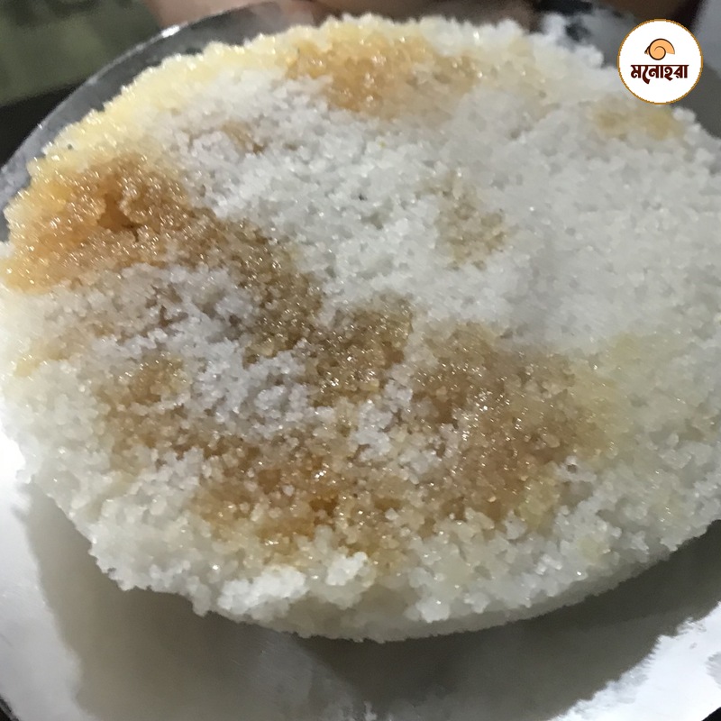 চিড়ার পুলি